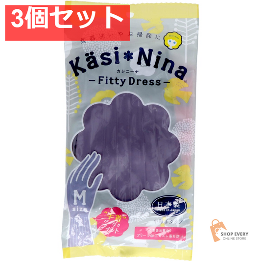 オカモト カシニーナ フィッティドレス ラベンダー Mサイズ 1双 3個セット まとめ売り