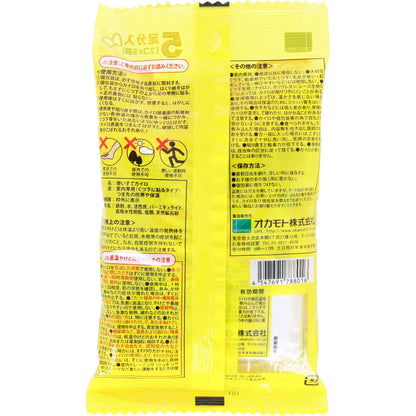 2個セット くつ下に貼るカイロ 快温くん 室内専用 足の甲に貼る 5足分入