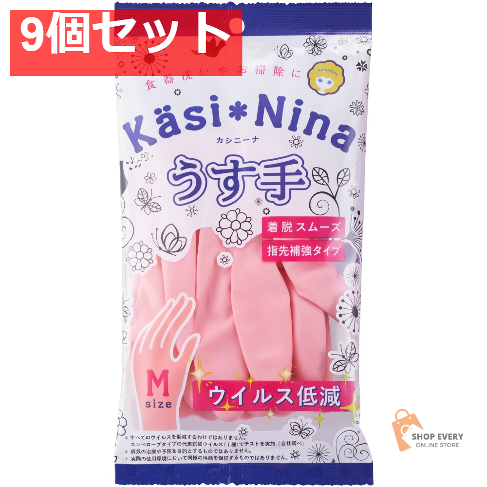 オカモト カシニーナ 薄手 フラミンゴピンク Mサイズ 1双入 9個セット まとめ売り