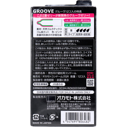 オカモト GROOVE コンドーム 12個入