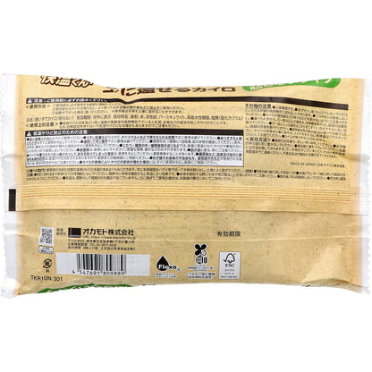 6個セット 快温くんプラス 土に還せるカイロ 貼らないタイプ 10個入