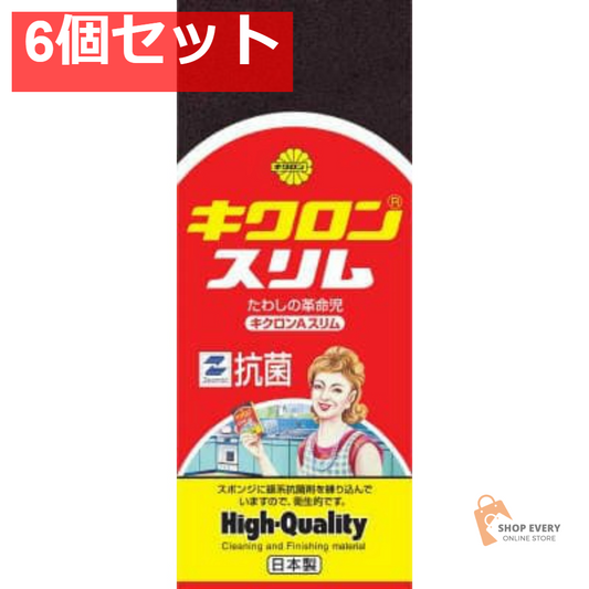 キクロン キクロンA スリム ピンク 1個 6個セット まとめ売り