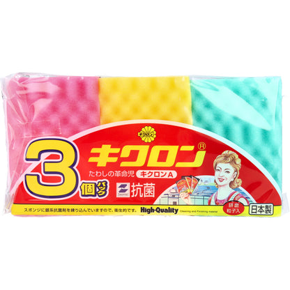 7個セット キクロンA 3個入