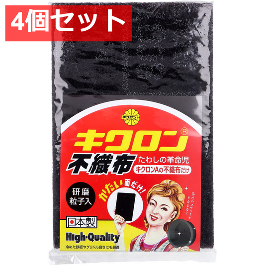 4個セット キクロンAの不織布だけ 1個入