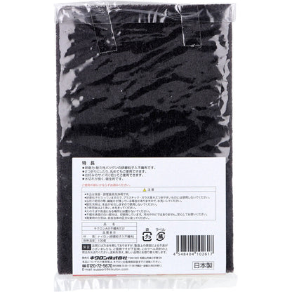 9個セット キクロンAの不織布だけ 1個入