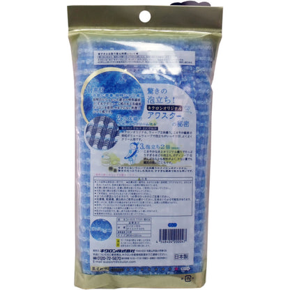 3個セット アワスター ボディタオル 超かため ブルー 1枚入