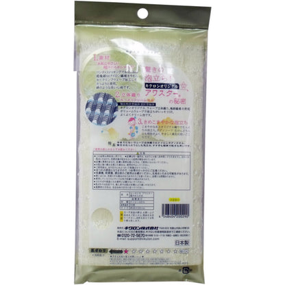 6個セット アワスター ボディタオル 超やわらかめ イエロー 1枚入