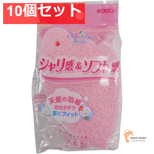 キクロン キクロンファイン ダブルボディスポンジ 10個セット まとめ売り