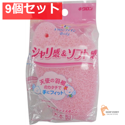キクロン キクロンファイン ダブルボディスポンジ 9個セット まとめ売り