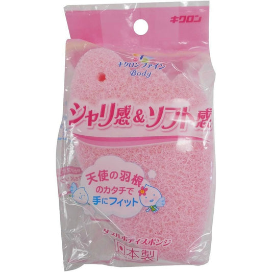 キクロン キクロンファイン ダブルボディスポンジ