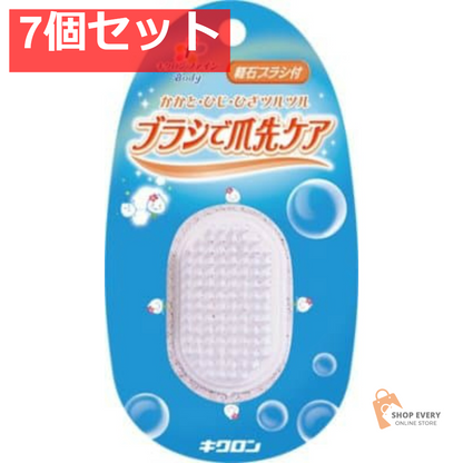 キクロン キクロンファイン軽石ブラシ付 7個セット まとめ売り