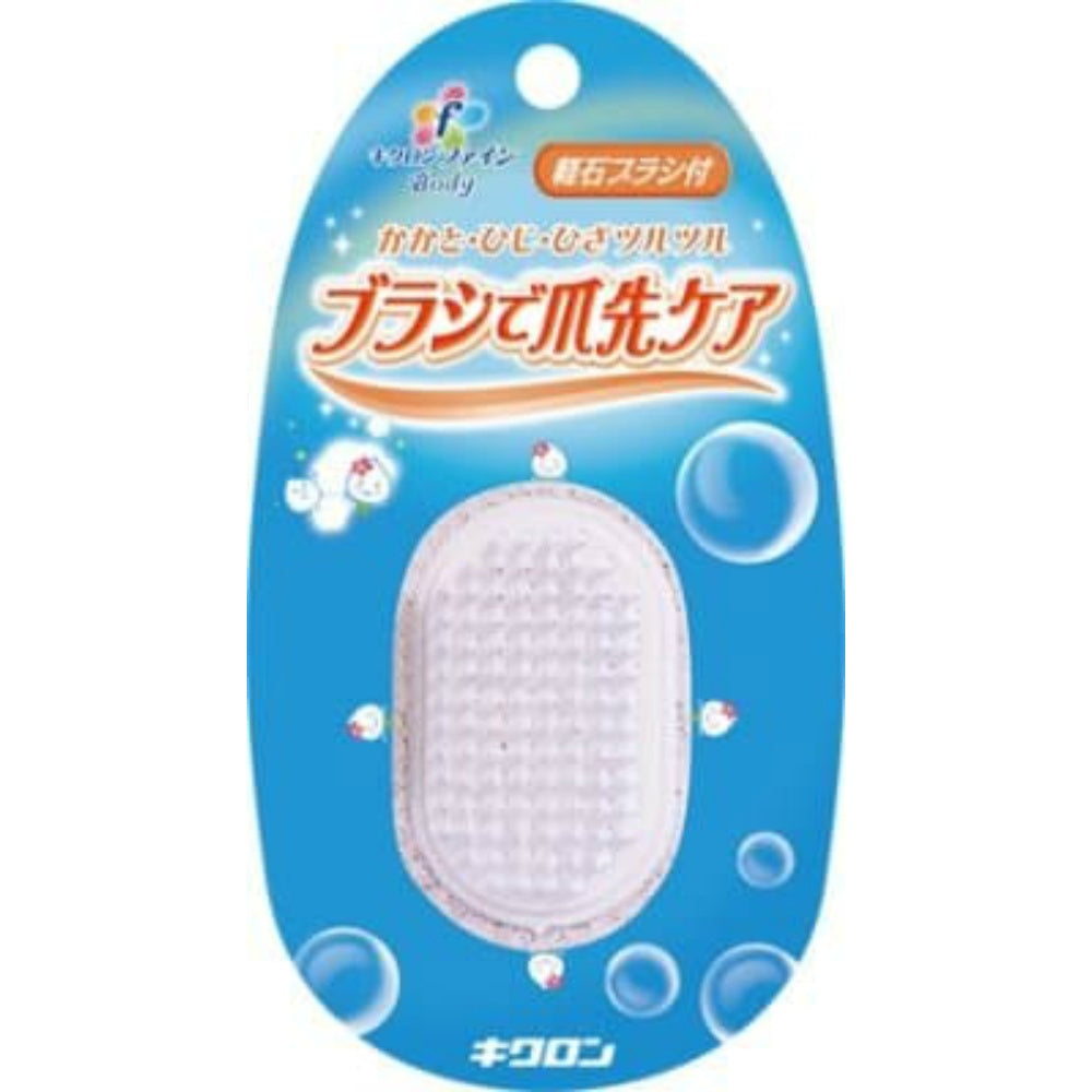 キクロン キクロンファイン軽石ブラシ付 5個セット まとめ売り