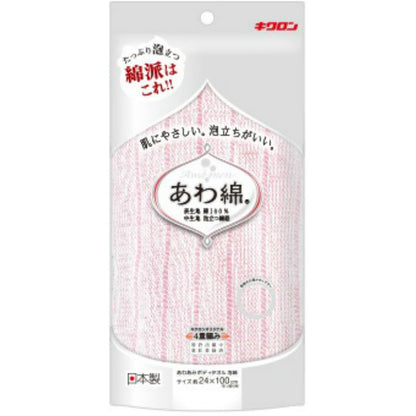 キクロン あわあみ ボディタオル 泡綿 もも