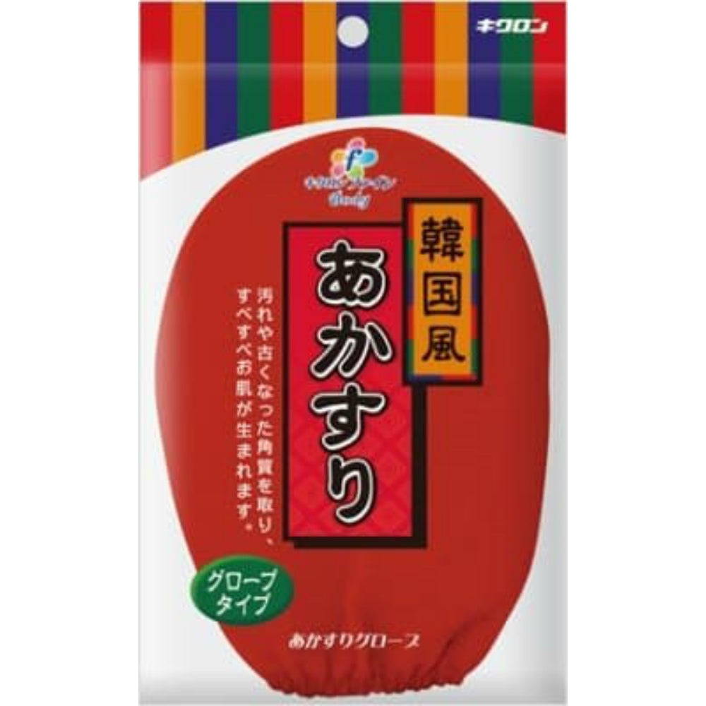 キクロン キクロンファインあかすりグローブ 7個セット まとめ売り