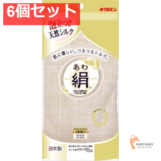 あわあみ ボディタオル 泡絹 6個セット まとめ売り