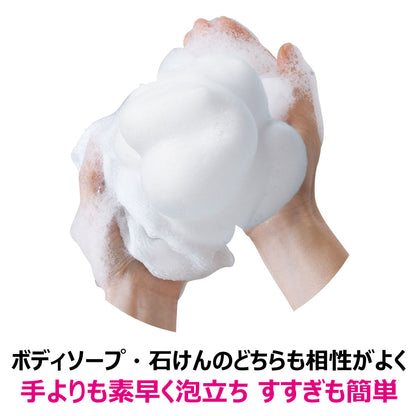 9個セット キクロン あわざわり てよりもやさしいボディタオル パールホワイト 1枚入