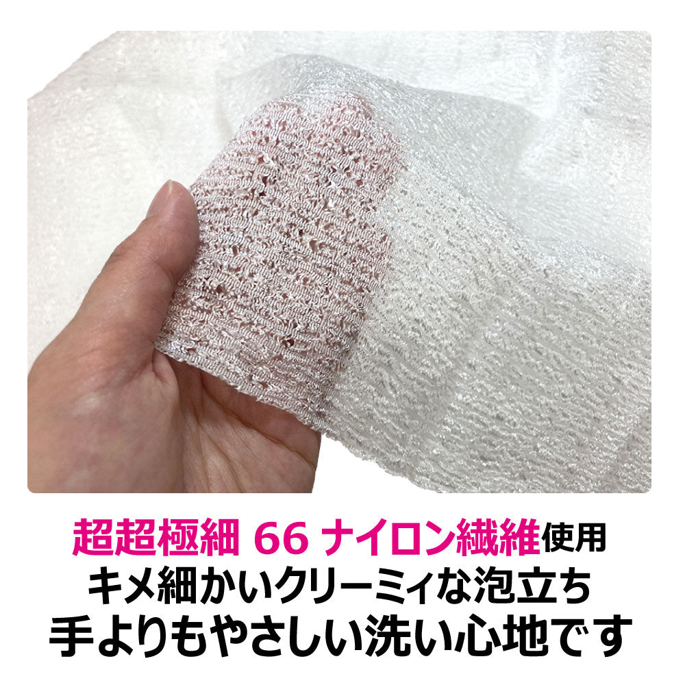 7個セット キクロン あわざわり てよりもやさしいボディタオル パールホワイト 1枚入