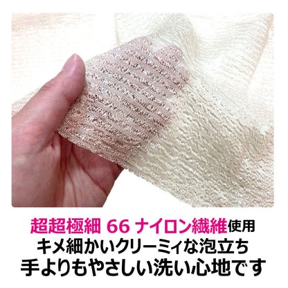 9個セット キクロン あわざわり てよりもやさしいボディタオル シャンパンゴールド 1枚入