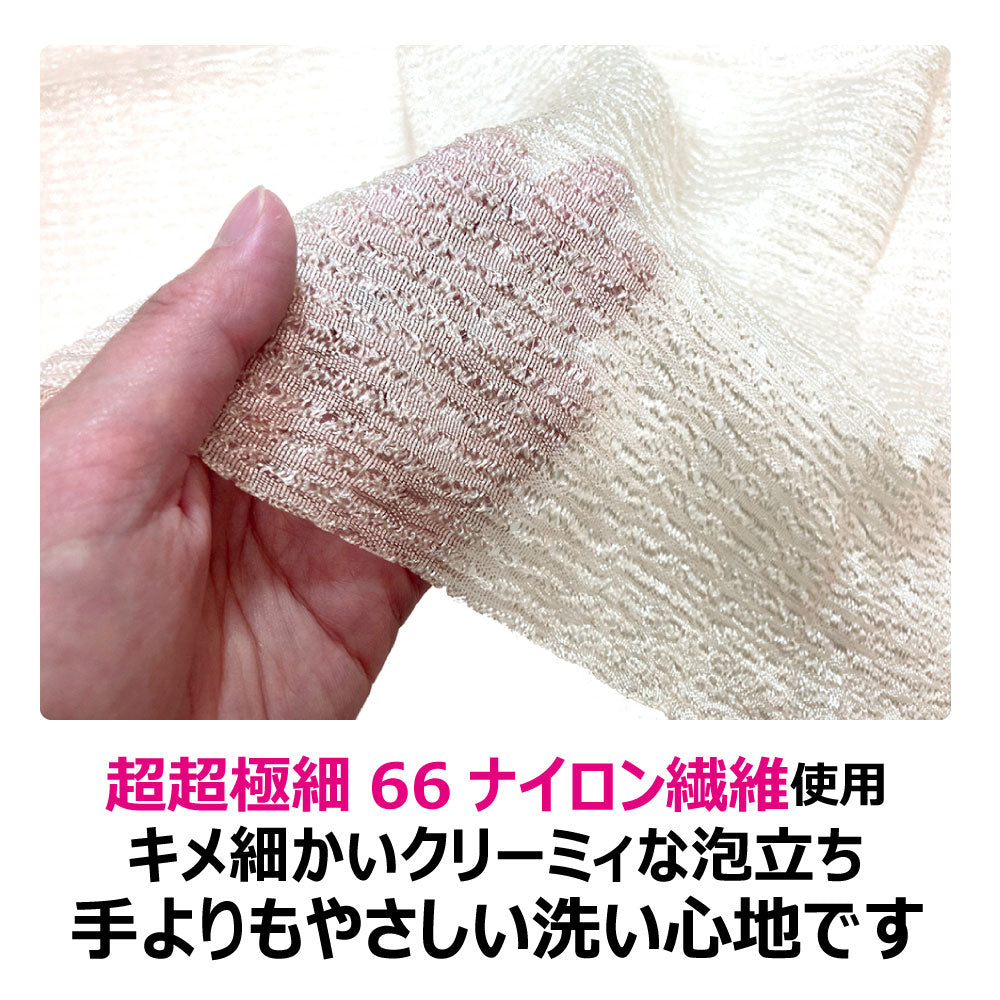 7個セット キクロン あわざわり てよりもやさしいボディタオル シャンパンゴールド 1枚入