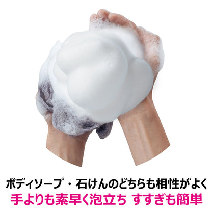 3個セット キクロン あわざわり てよりもやさしいボディタオル メンズ シルバーグレー 1枚入