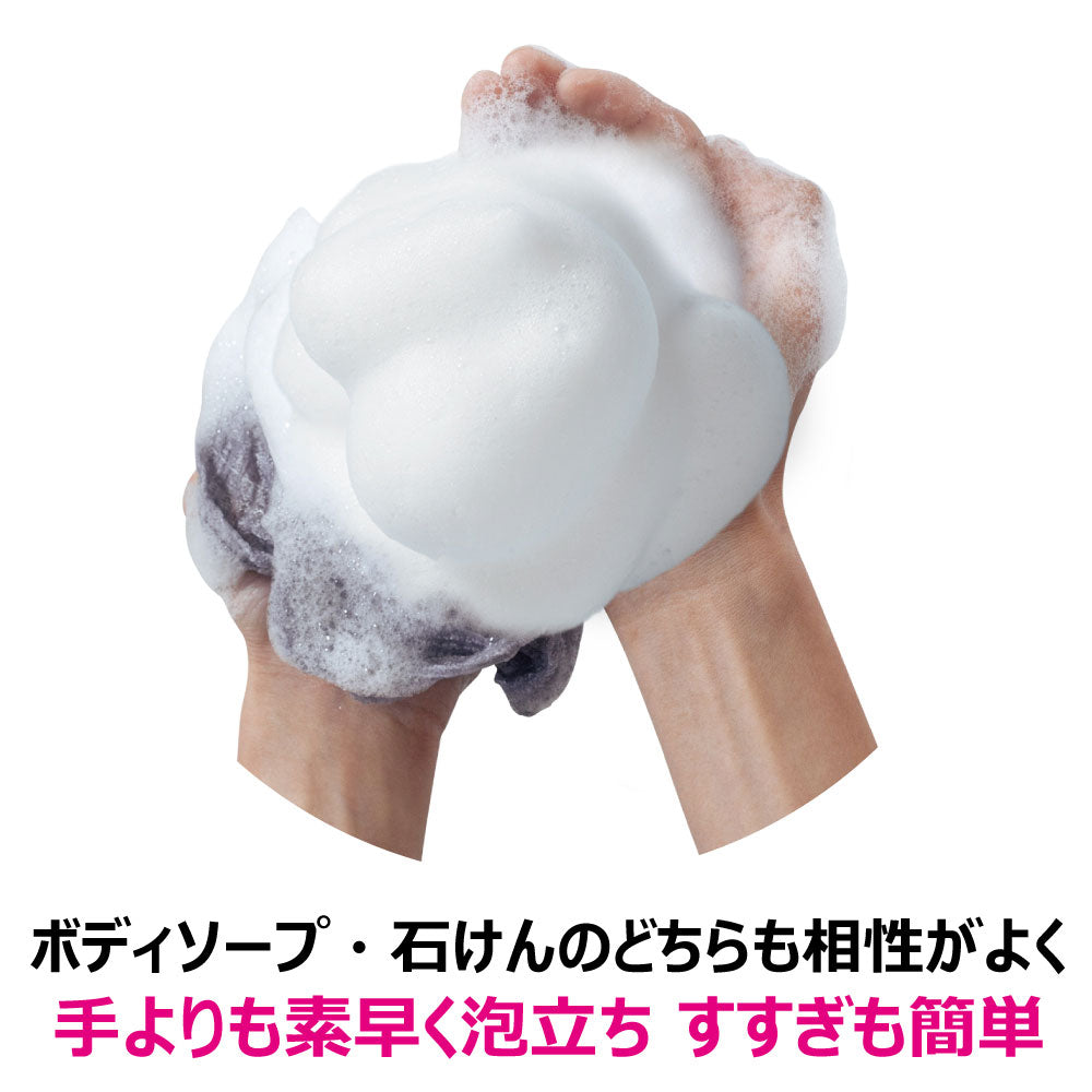 キクロン あわざわり てよりもやさしいボディタオル メンズ シルバーグレー 1枚入