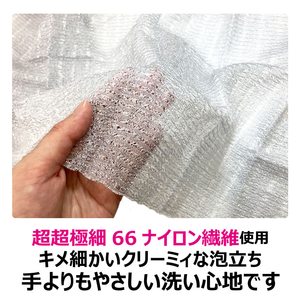 8個セット キクロン あわざわり てよりもやさしいボディタオル メンズ シルバーグレー 1枚入