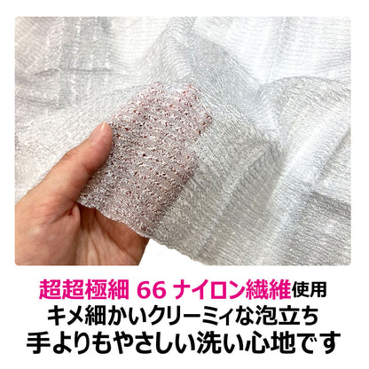 2個セット キクロン あわざわり てよりもやさしいボディタオル メンズ シルバーグレー 1枚入