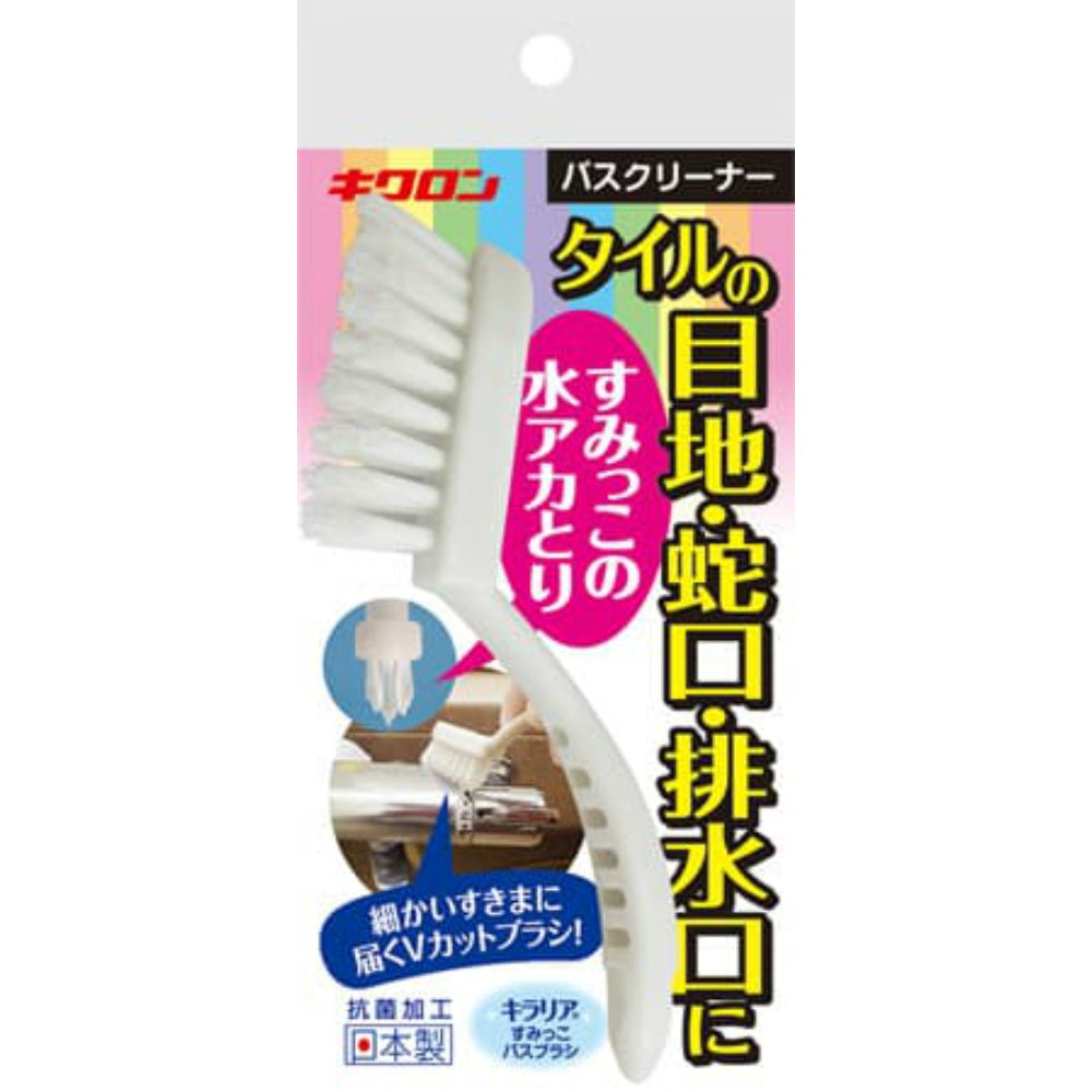 キクロン キラリア すみっこバスブラシ 浴室用 1個 4個セット まとめ売り