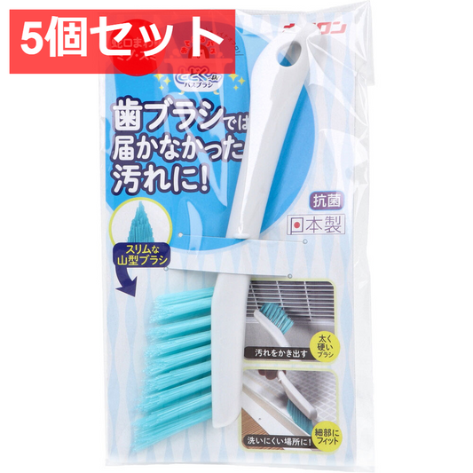5個セット おてがるバス とどくーね ダイレクト目地ブラシ 1本入
