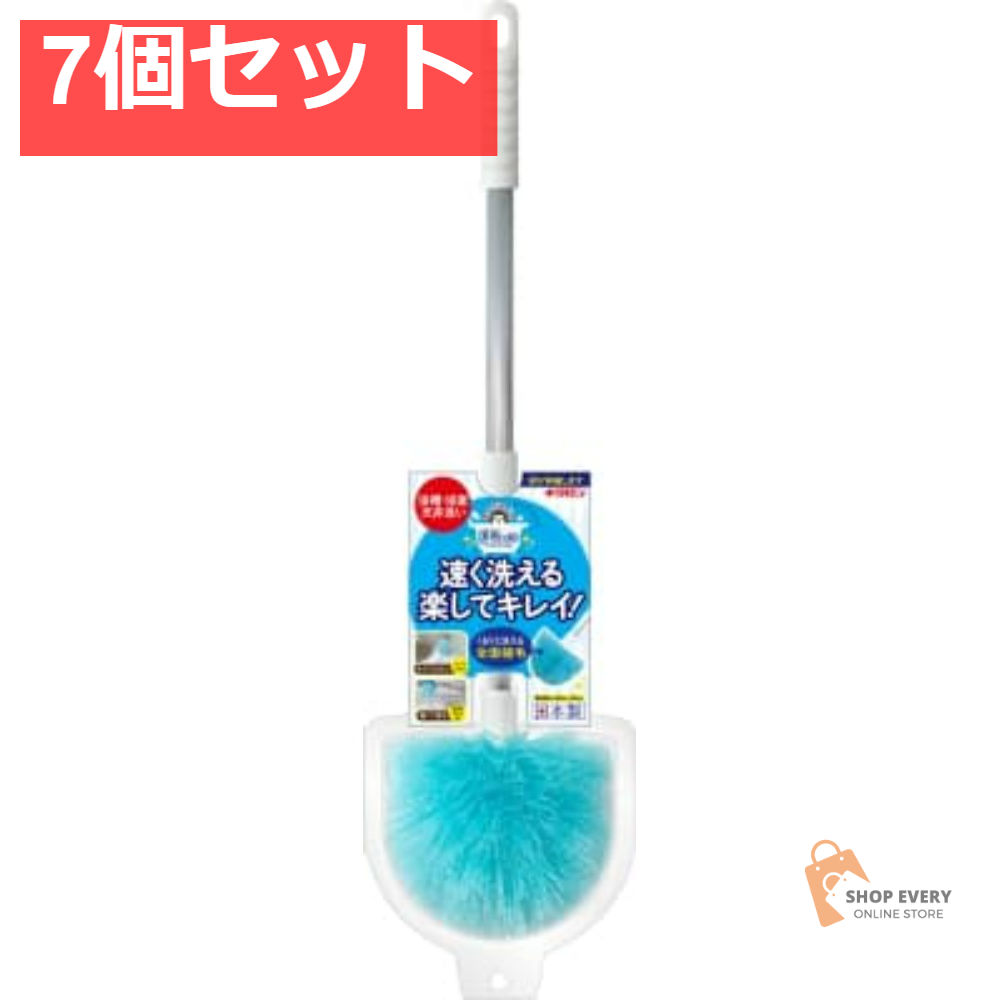 キクロン おてがるバス まるいーね 伸縮ブラシ 7個セット まとめ売り