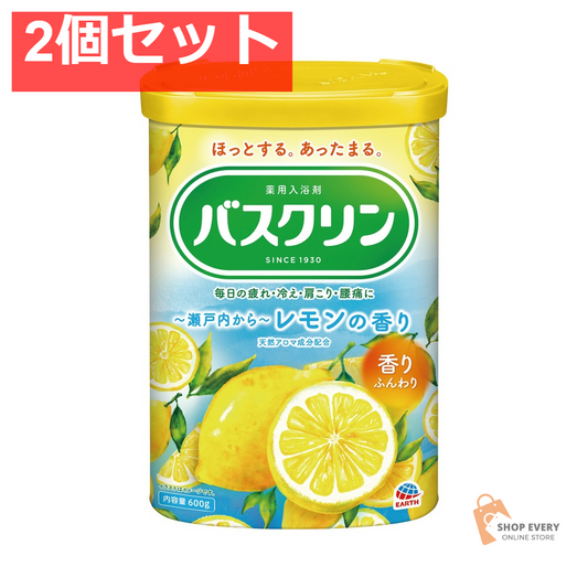 バスクリン レモンの香り 600g 2個セット まとめ売り