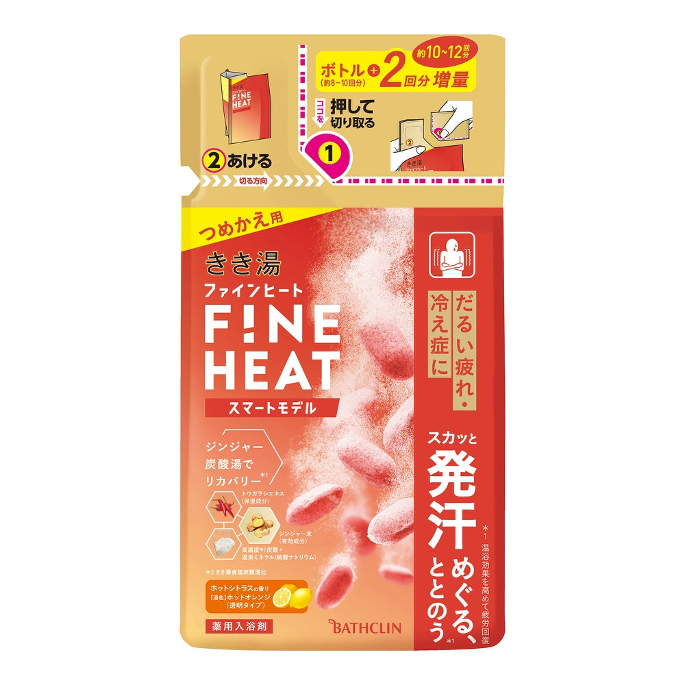 バスクリン きき湯ファインヒート スマートモデル 詰め替え用 500g