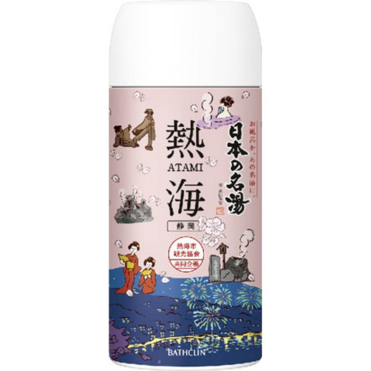 バスクリン 日本の名湯 熱海 ボトル 450g 2個セット まとめ売り