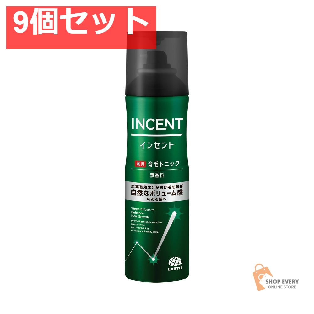 インセント 薬用育毛トニック 無香料 190g 9個セット まとめ売り