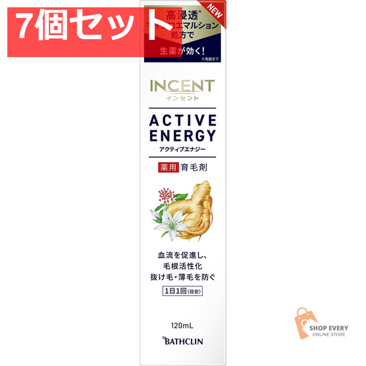 インセント アクティブエナジー 120mL 7個セット まとめ売り