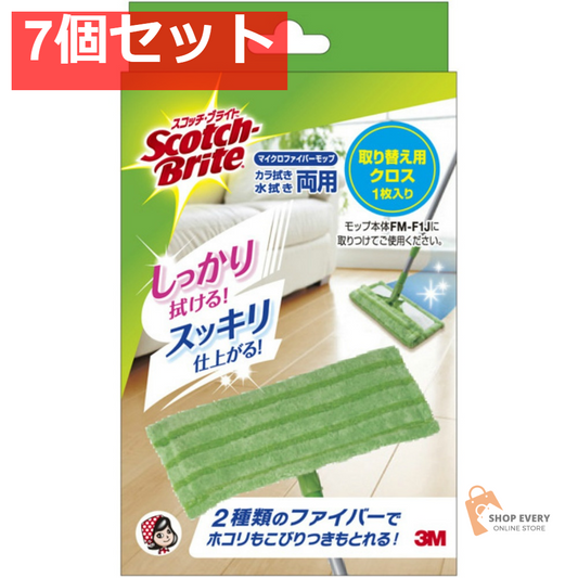 スコッチブライト マイクロファイバーモップ 取り替え用クロス FM-F1JR 7個セット まとめ売り