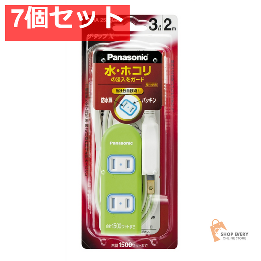 パナソニック ザ・タップX 3個口 2m グリーン WHA2523GKP 7個セット まとめ売り
