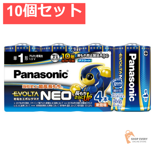 パナソニック エボルタネオ 単1形 LR20NJ/4SW 4本お買い得パック 10個セット まとめ売り