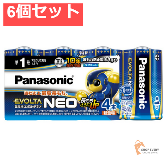 パナソニック エボルタネオ 単1形 LR20NJ/4SW 4本お買い得パック 6個セット まとめ売り