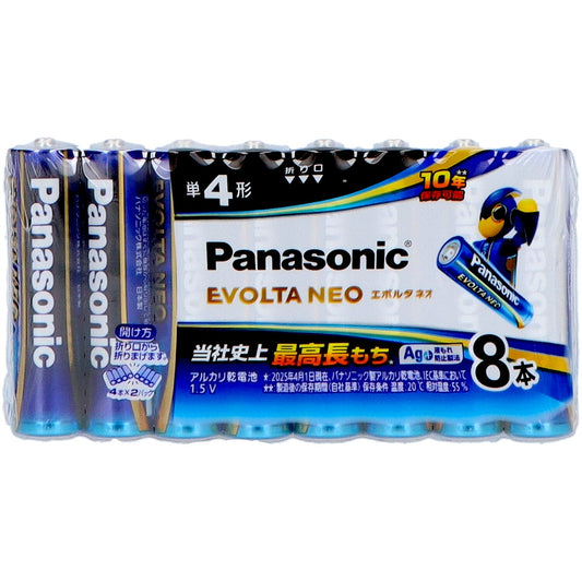 パナソニック エボルタネオ 単4形 8本パック LR03NJ/8SW