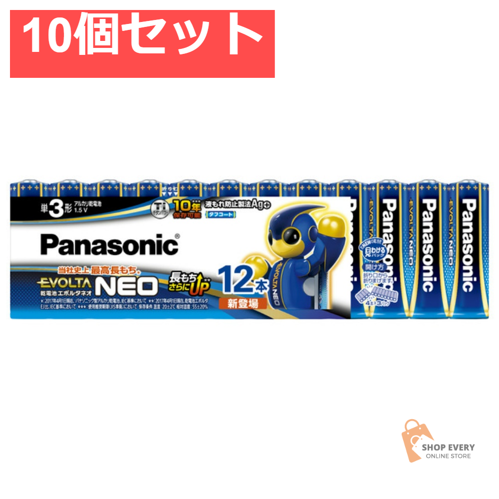パナソニック エボルタネオ 単3形 12本お買い得パック LR6NJ/12SW 10個セット まとめ売り