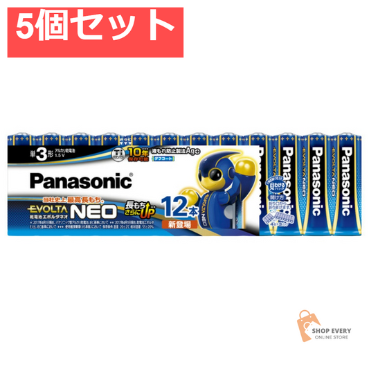 パナソニック エボルタネオ 単3形 12本お買い得パック LR6NJ/12SW 5個セット まとめ売り
