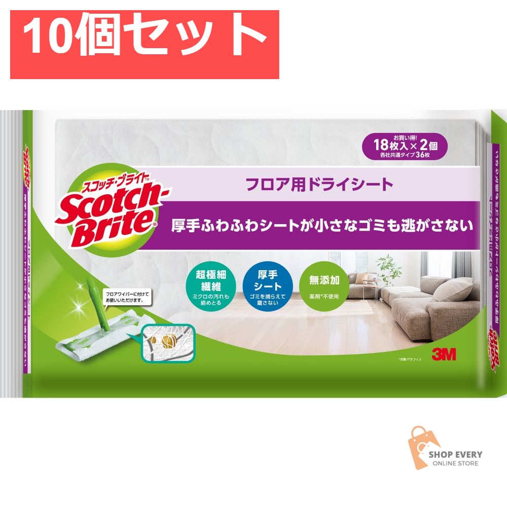 スコッチ・ブライト フロア用ドライシート 36枚入り FW-DSM36 10個セット まとめ売り