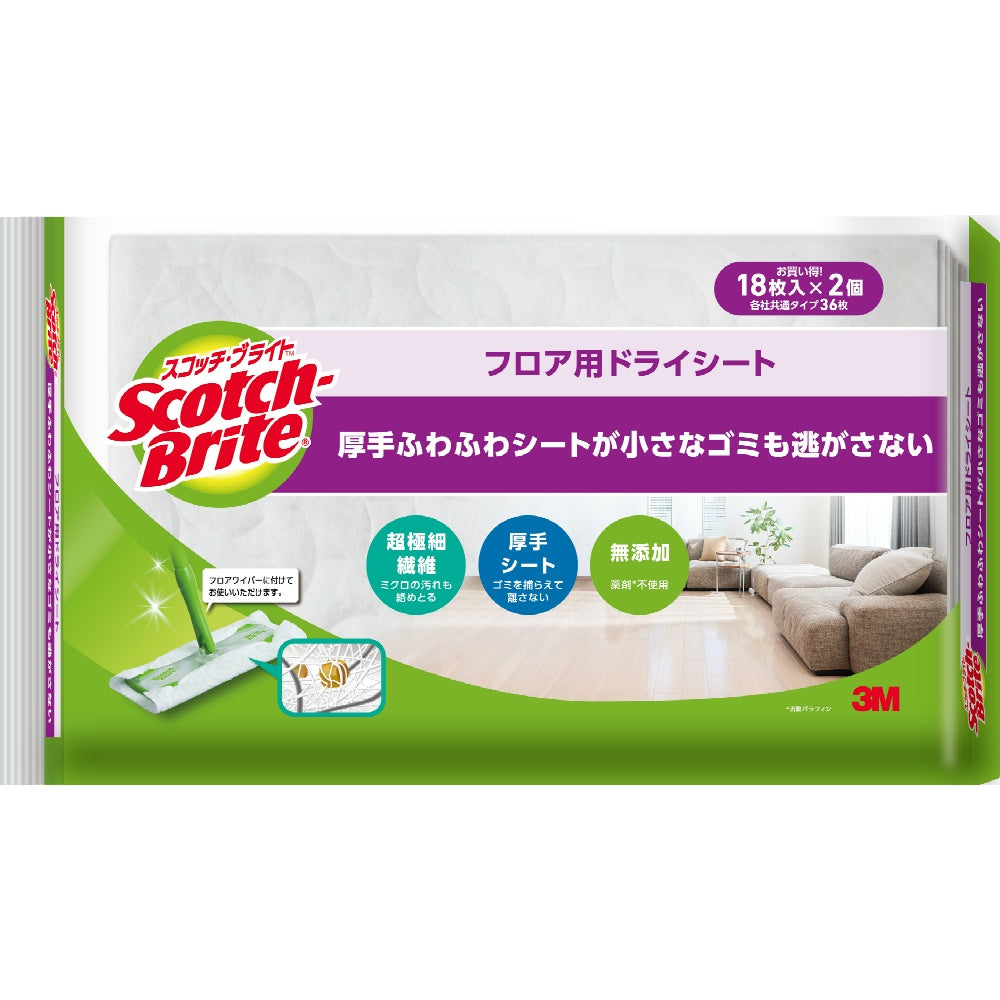 スコッチ・ブライト フロア用ドライシート 36枚入り FW-DSM36 2個セット まとめ売り