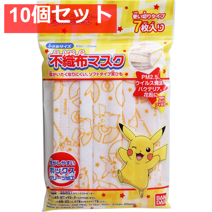 こども不織布マスク ポケットモンスター 7枚入 10個セット まとめ売り