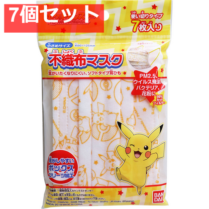 こども不織布マスク ポケットモンスター 7枚入 7個セット まとめ売り