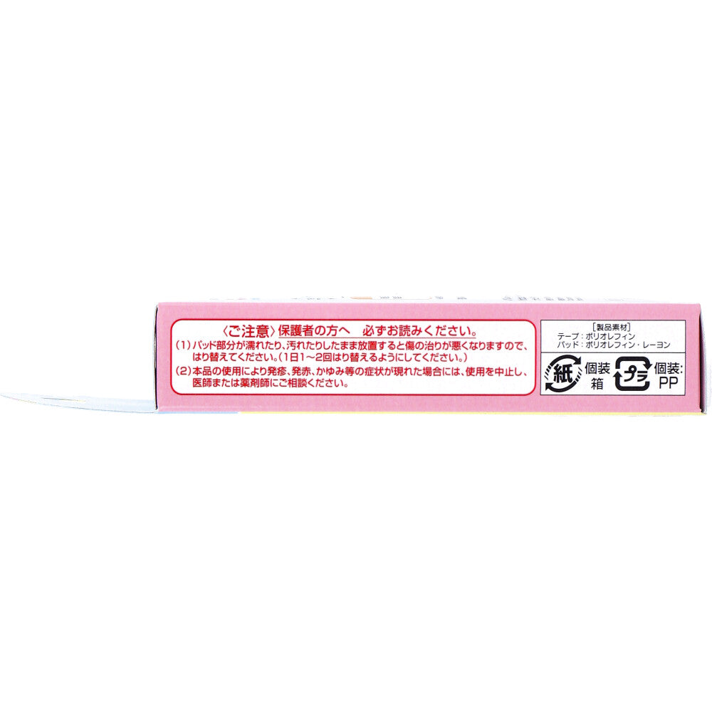 ちいかわ 救急ばんそうこう 18枚入 4個セット まとめ売り