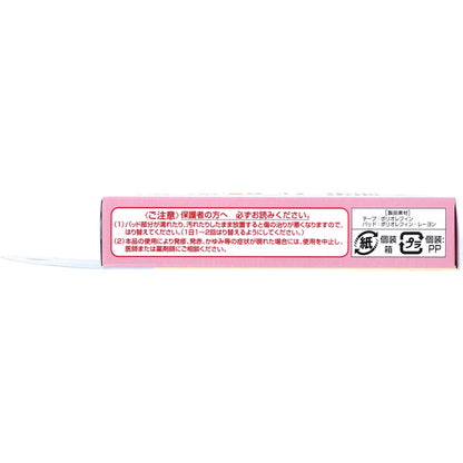 ちいかわ 救急ばんそうこう 18枚入 4個セット まとめ売り
