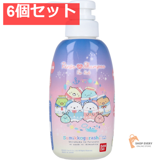 リンスインシャンプー すみっコぐらし フルーティシャボンのかおり 300mL 6個セット まとめ売り