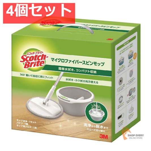 スコッチブライト マイクロファイバースピンモップ 4個セット まとめ売り